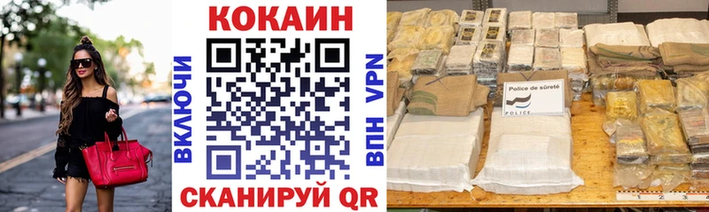 COCAIN Колумбийский  Бикин 