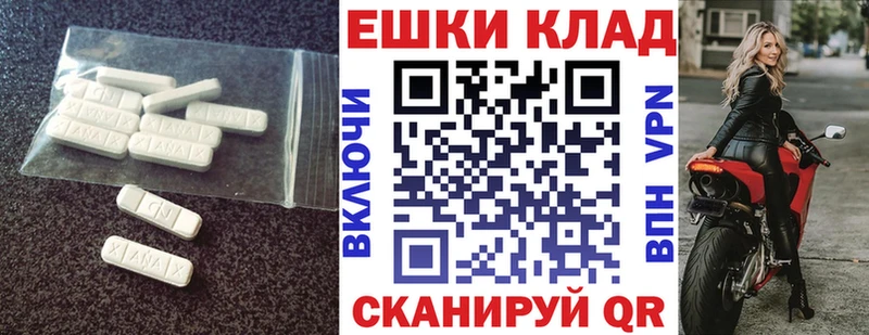 ЭКСТАЗИ DUBAI  Бикин 