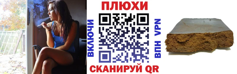 магазин продажи наркотиков  Бикин  Гашиш Premium 