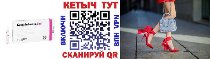 гидра ONION  дарк нет какой сайт  Кетамин VHQ  Бикин 