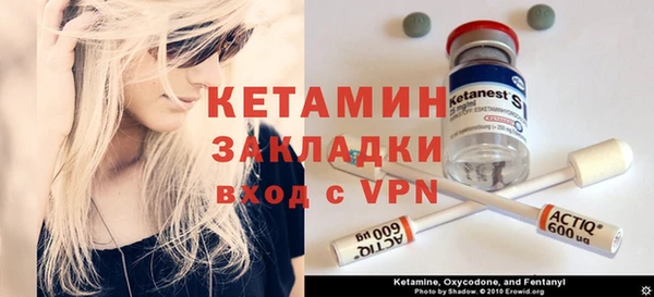 ALPHA PVP Белоозёрский