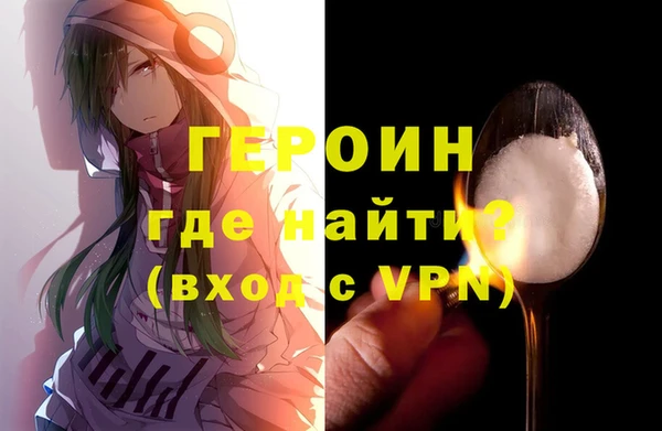 ALPHA PVP Белоозёрский