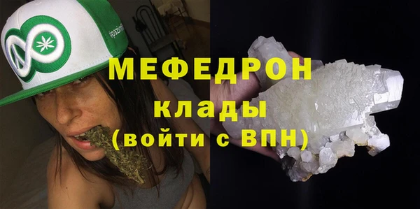 бутират Богородск