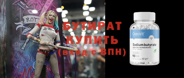 твердый Богородицк