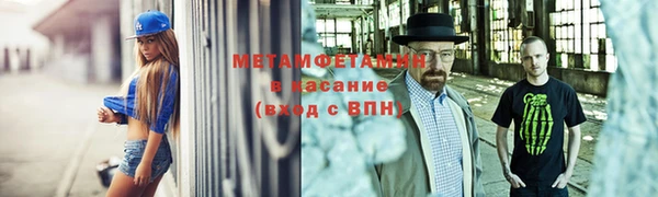 бутират Богородск