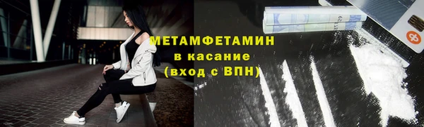 твердый Богородицк