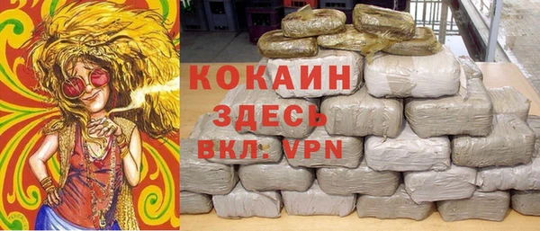 бутират Богородск
