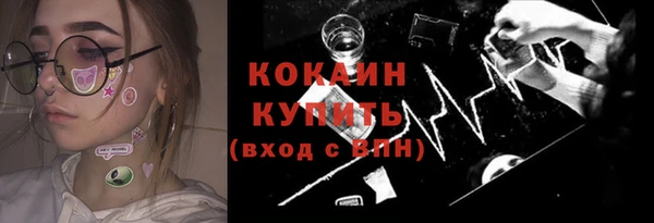 синтетический гашиш Бугульма