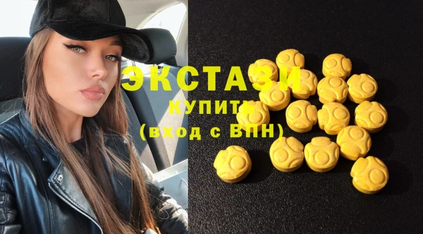 бутират Богородск
