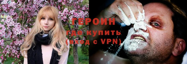 не бодяженный Белокуриха