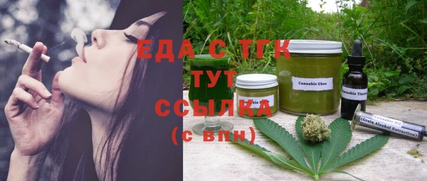 твердый Богородицк