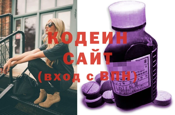 бутират Богородск