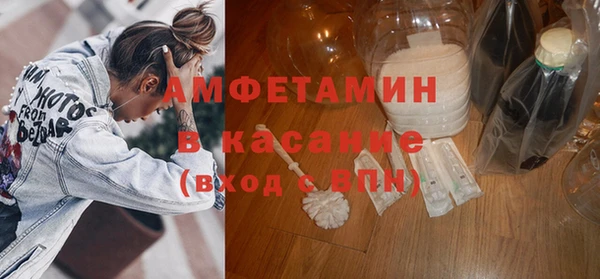 бутират Богородск