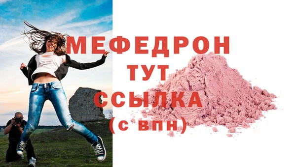 бутират Богородск