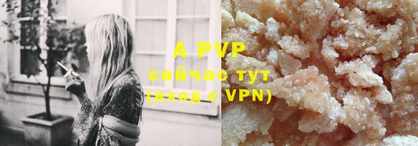 ALPHA PVP Белоозёрский