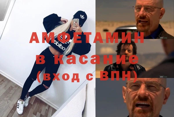 бутират Богородск