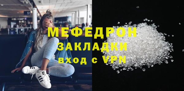 ALPHA PVP Белоозёрский