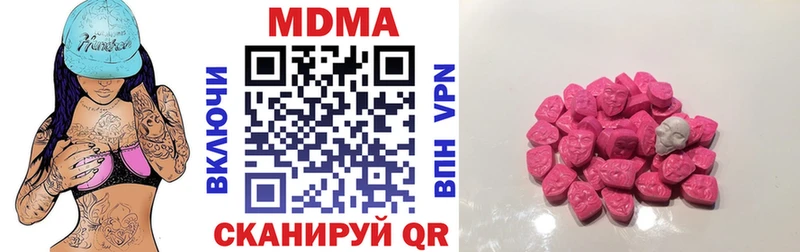 МЕГА ССЫЛКА  Бикин  МДМА Molly 