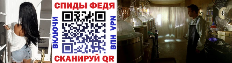 МЕТАМФЕТАМИН витя  Бикин 