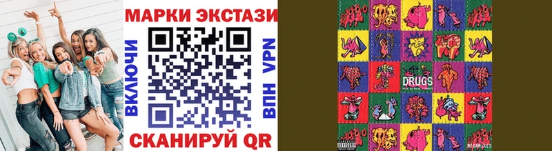 Марки 25I-NBOMe 1500мкг  закладка  Бикин 