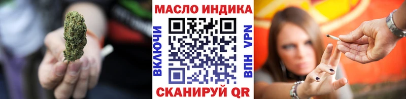 где купить   Бикин  Дистиллят ТГК жижа 